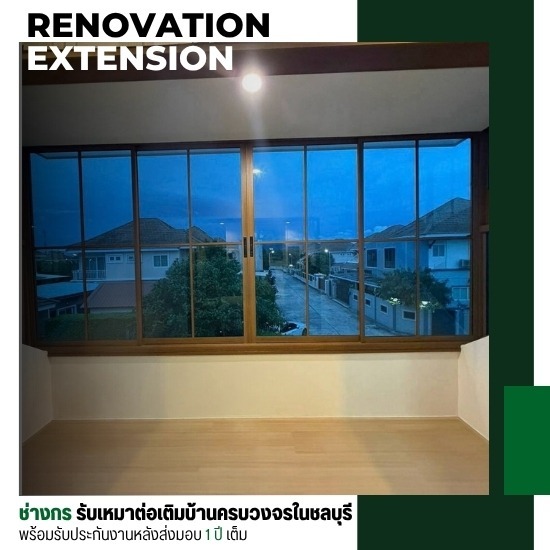 รับเหมาต่อเติมครบวงจร ชลบุรี